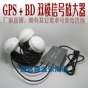 Усилвател на сигнала на GPS транспондер на сигнала на GPS двухрежимный усилвател на сигнала gps + BD подобрява покритие на закрито