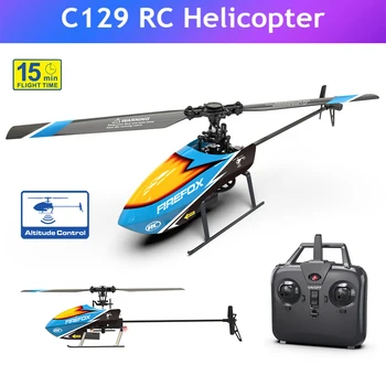 C129 RC Хеликоптер С 2.4 Ghz, 4 Канала 6G Електронен Жироскоп С Едно Острие Pro Хеликоптер 15 минути Дистанционно Полет RC Играчка За Подарък