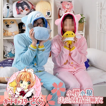 Аниме Card Captor Cardcaptor Sakura Кимоно Li Syaoran Отношение Фланелен Пижами, Облекло Костюм Cosplay Пижами Модни Подаръци