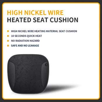Седалка от никелова тел с високо съдържание на никелевого материал Cuhion 10 осигурява бързо нагряване, липсата на радиационна опасност и изтичане на информация