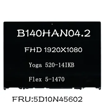Отнася се за B140HAN04.2 Lenovo Flex 5-1470 1920X1080, LCD екран на лаптоп + сензорен цифров преобразувател в събирането с рамка FRU 5D10N45602