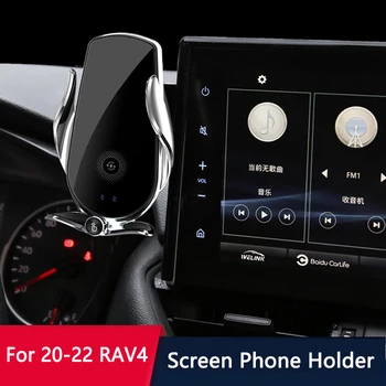 QHCP Притежател на Мобилен Телефон, Автомобилен Скоба За Мобилен Телефон на Екрана на Арматурното Табло, Телефон Поддържа Поставка За Toyota RAV4 2020-2022 Аксесоар За Подреждане