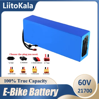 LiitoKala 60 В ebike батерия 60 В 20Ah 30ah 40ah 50ah 35ah 25ah 45ah електрически велосипед батерия 60 1800 W електрически скутер батерия