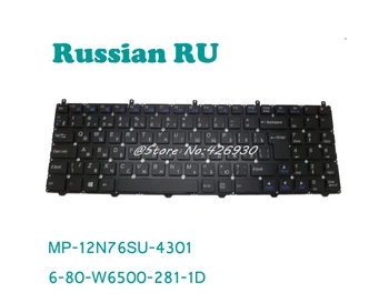 BG Клавиатура за CLEVO W650EH MP-12N76SU-4301 6-80-W6500-281-1D руската BG БЕЗ рамка W650RB W650RC1 W650RN W650RZ1 W650SB