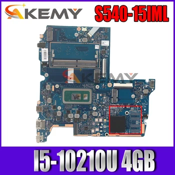 За Lenovo ideapad S540-15IML дънна платка на лаптоп с процесор I5-10210U SRGKY 4 GB оперативна памет, FRU: 5B20S42998 DDR4 100% напълно тестван