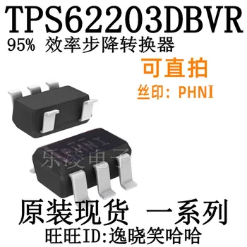 Безплатна доставка TI TPS62203DBVR PHNI ic TPS62203 SOT23-5 10 бр.
