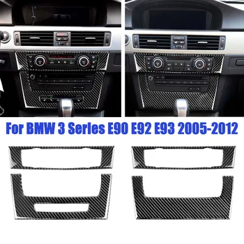 За BMW Серия 3 E90 E92 E93 Ивица От Въглеродни Влакна, Климатик, CD Панел Декоративна Капачка Тапицерия Авто Аксесоари За Интериора