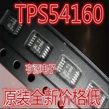 1-10 Бр. 100% чисто Нов чипсет TPS54160DGQR TPS54160D TPS54160 MSOP-10