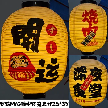 Традиционен Японски Стил На Хартиен Декор Фенер Благородна Хартиена Лампа Открит Водоустойчив Светлина Сатен, Бар Декоративен Интериор На Публикуване