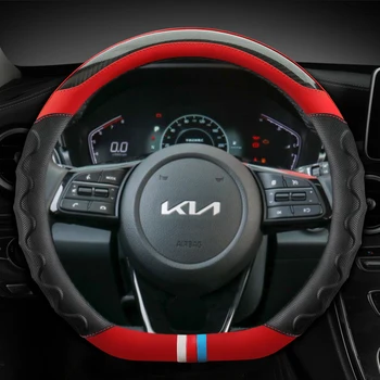 D-Образна тапа джанти за Kia Stinger Soul 2018-2021 Picanto X-line Morning ceed е GT Stonic Sportage Proceed K5 Optima