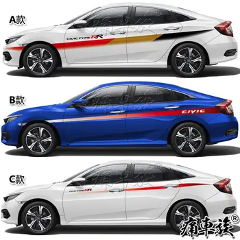 Автомобилни стикери ЗА Honda new Civic украса модифицирани стикери за купето FC1 автомобилни стикери цветна лента Civic 2016-2019