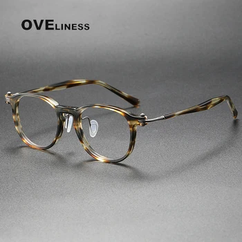 2023 Реколта Ацетатные Титанови Рамки За Оптични Очила, Мъжки Рамки За Очила При Късогледство, Рамки За Очила, Дамски, Мъжки Луксозни Маркови Очила